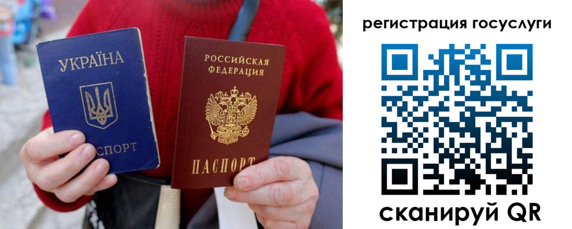 временная регистрация в квартире в Бикине